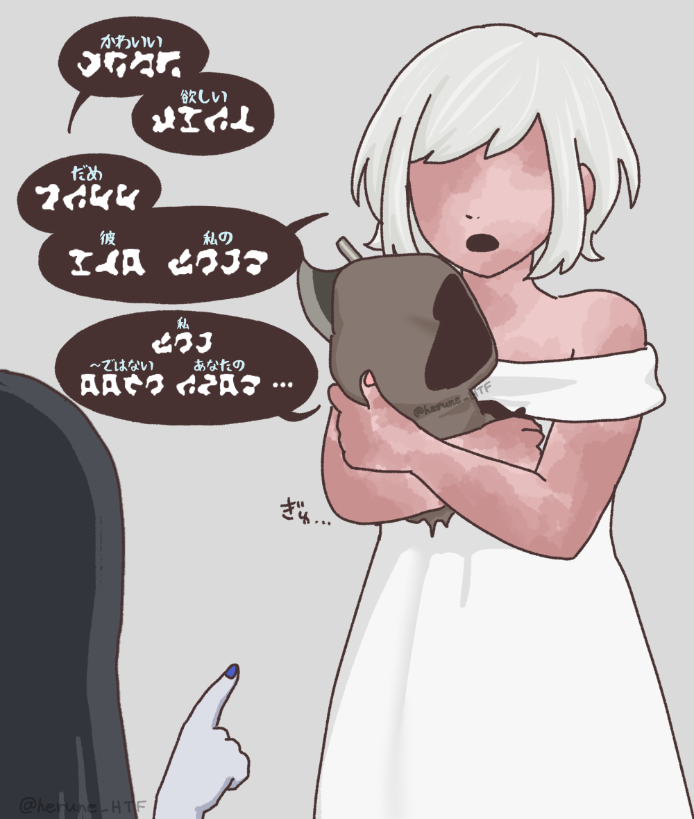 Page 14/21