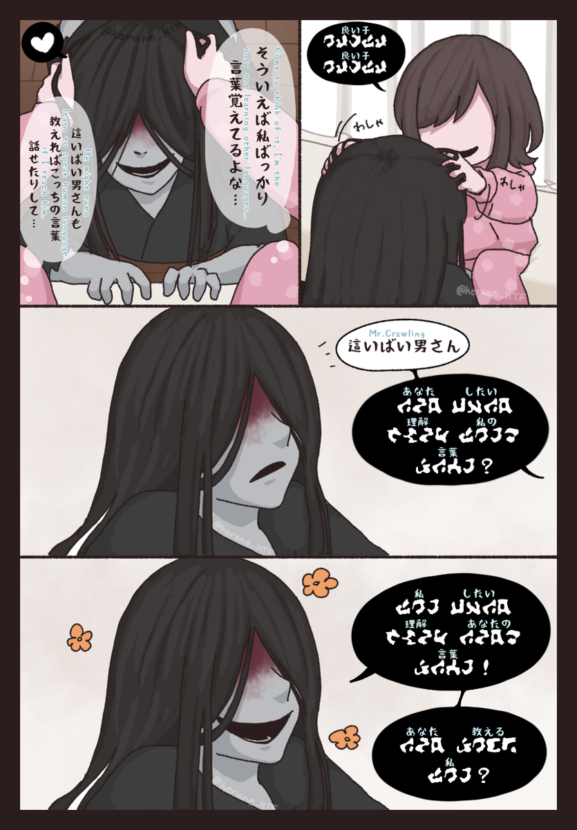 Page 15/21