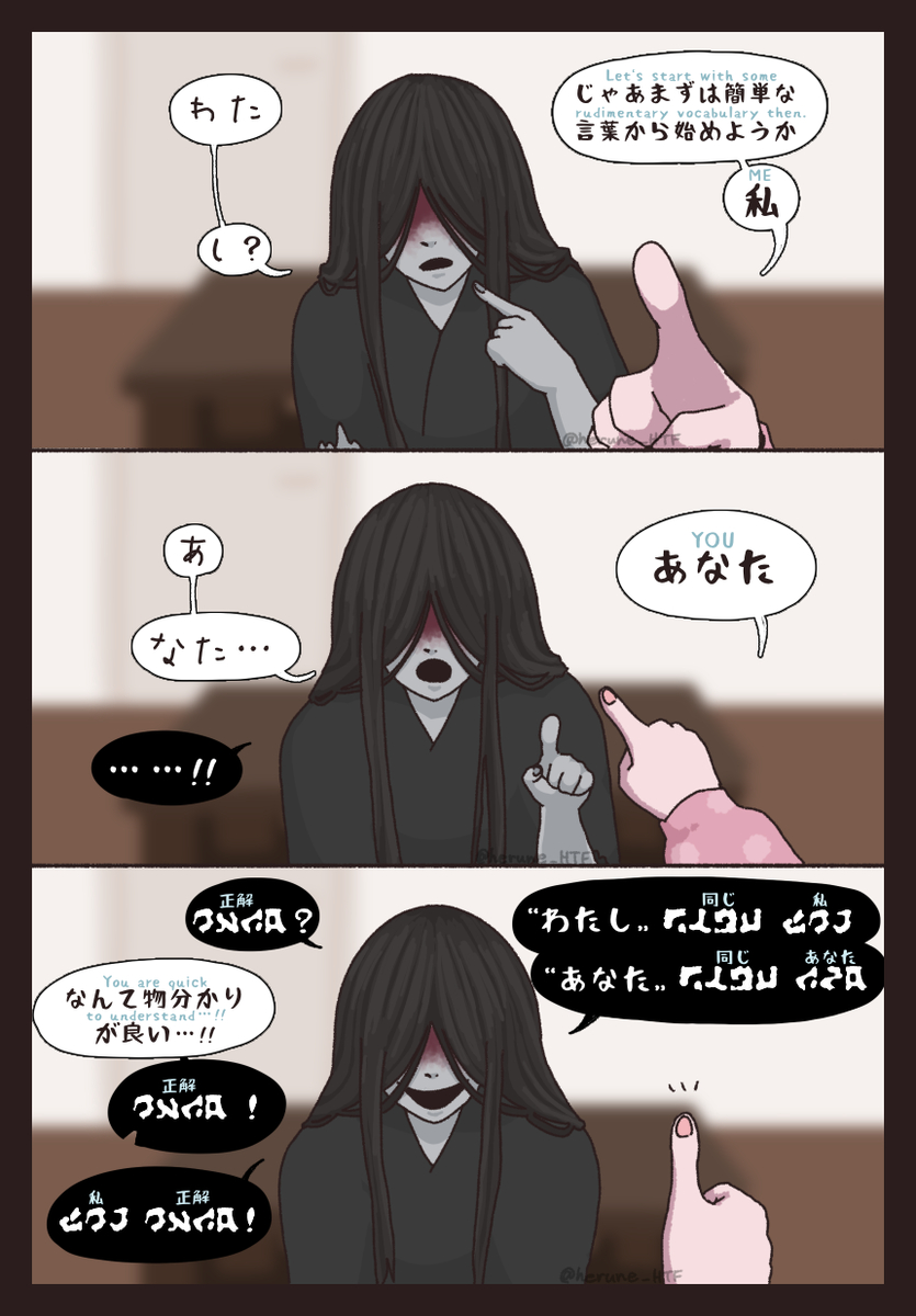 Page 16/21