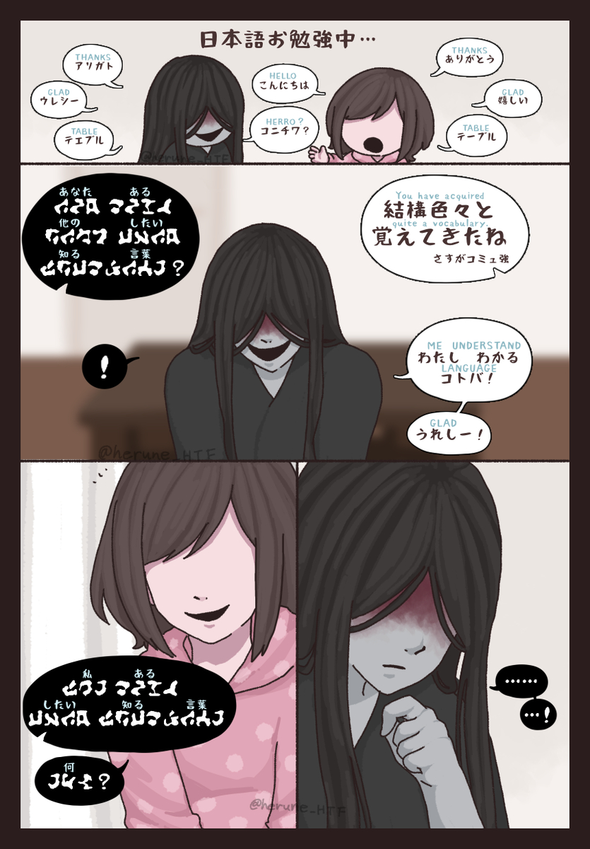Page 17/21