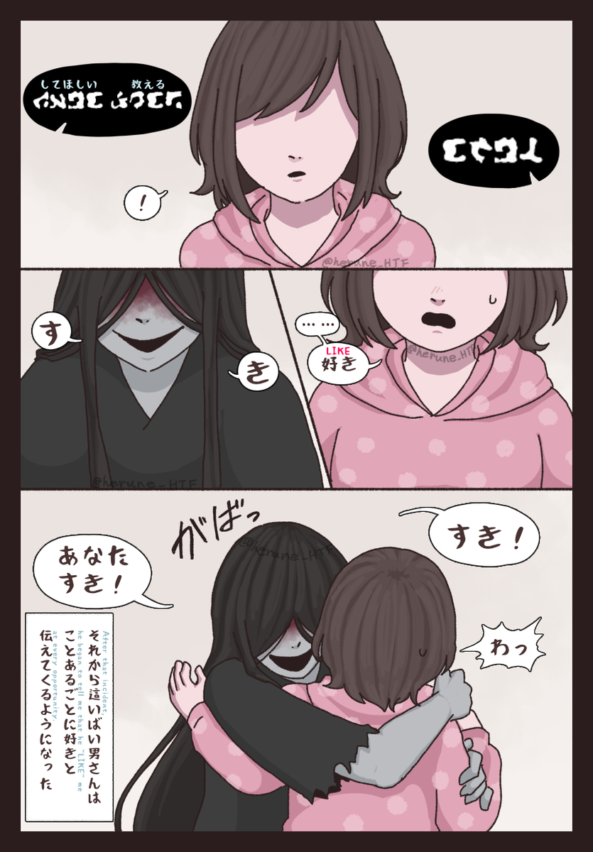 Page 18/21