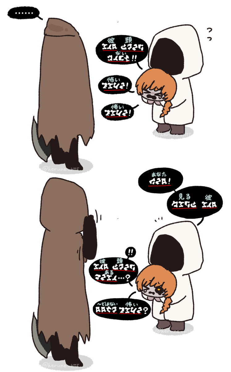 Page 2/21