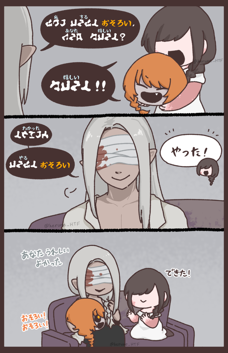 Page 6/21