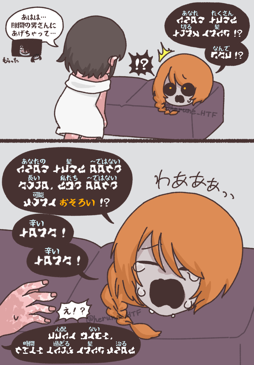 Page 7/21