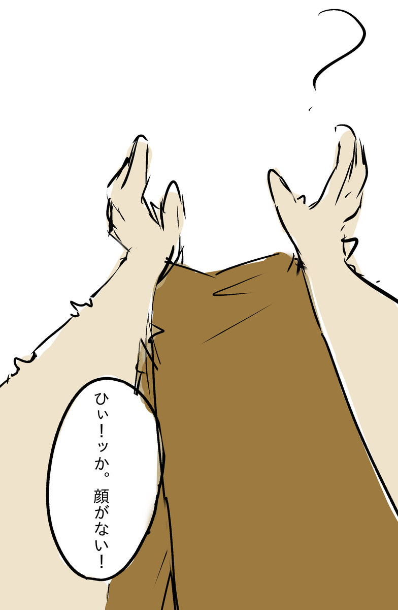Page 14/15
