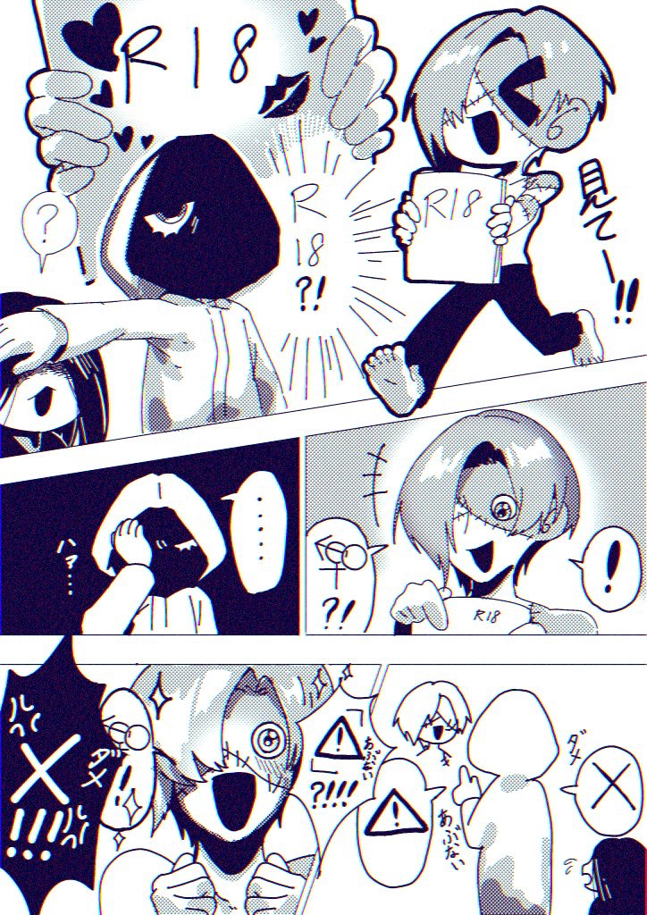 Page 4/7