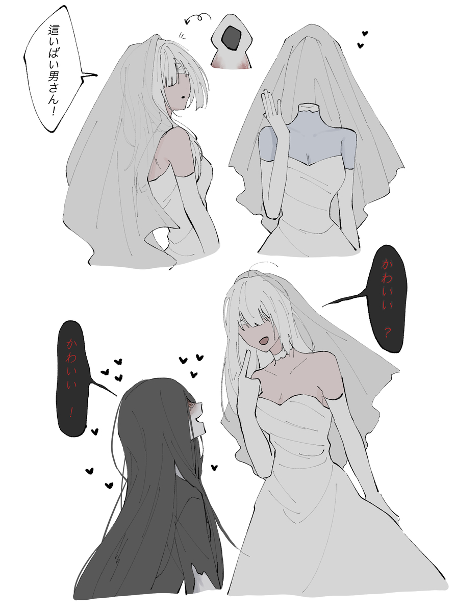 Page 3/5