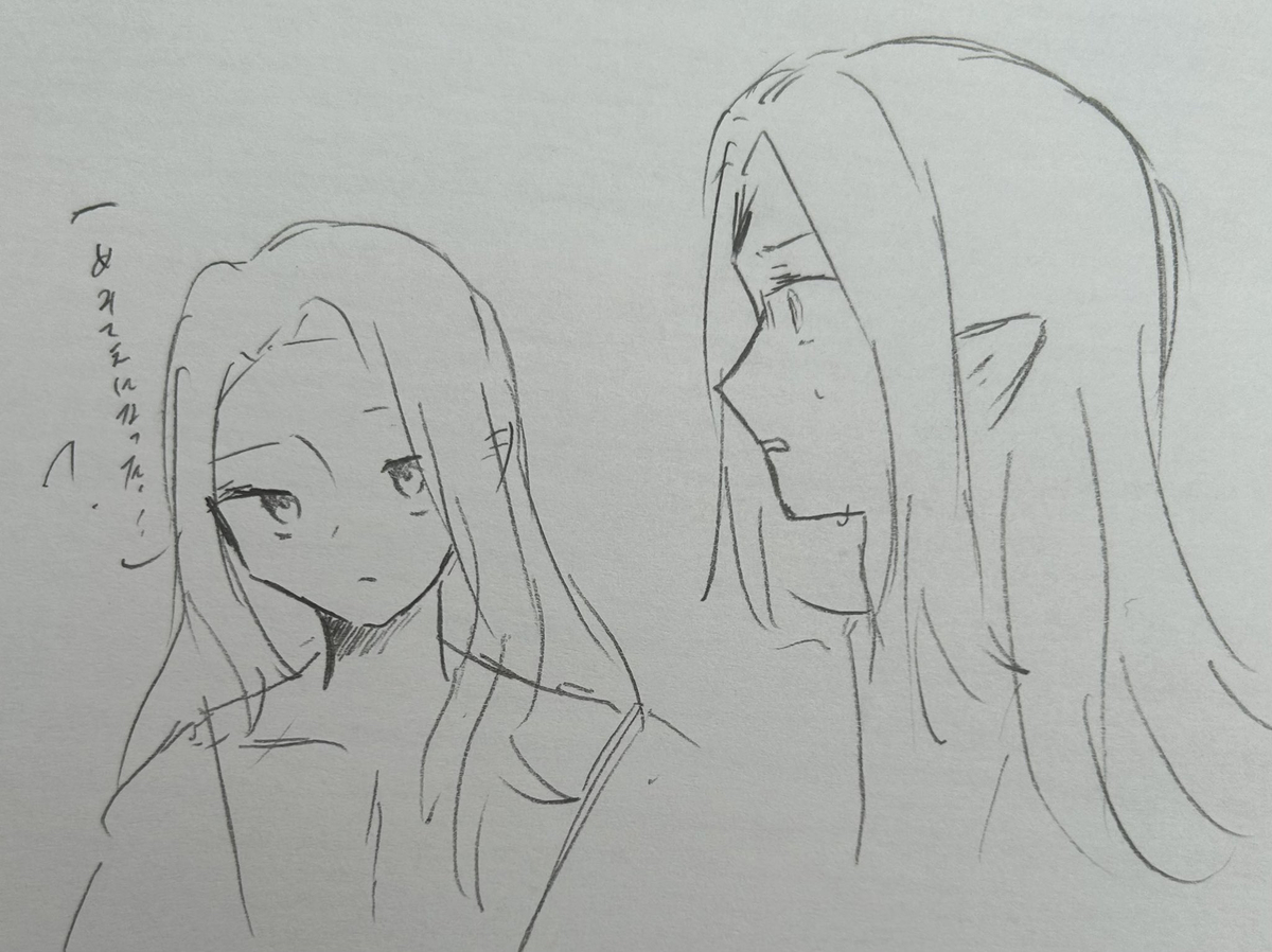 Page 23/58