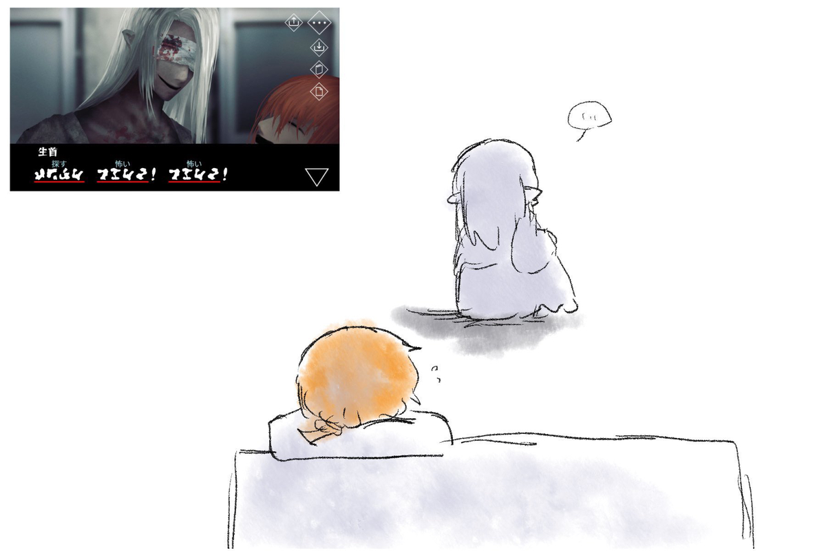 Page 26/58