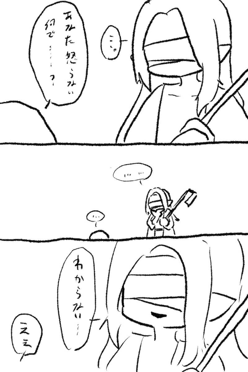 Page 28/58
