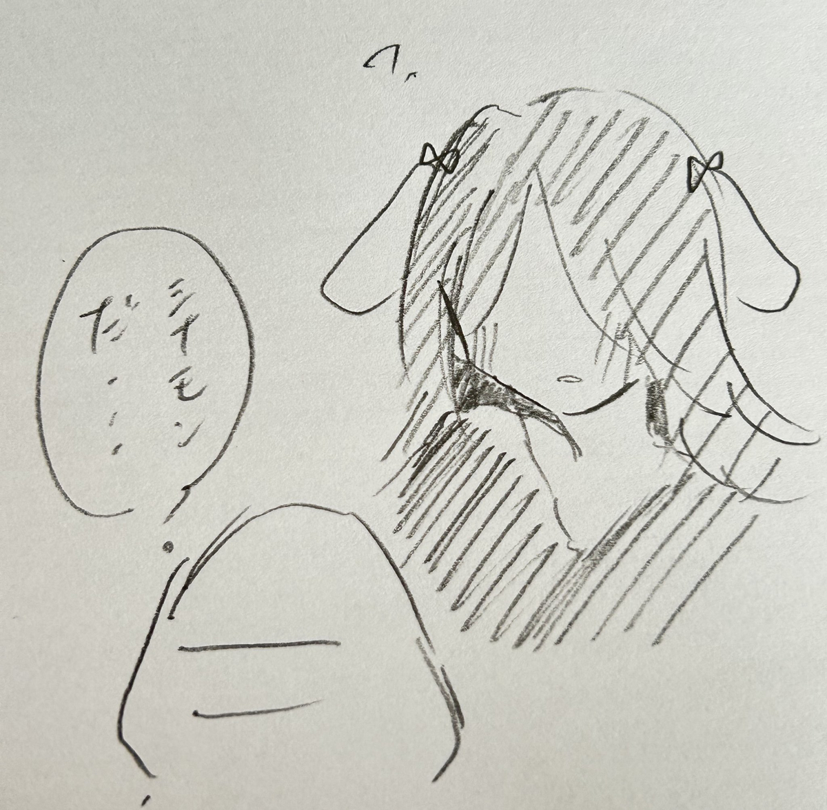 Page 34/58