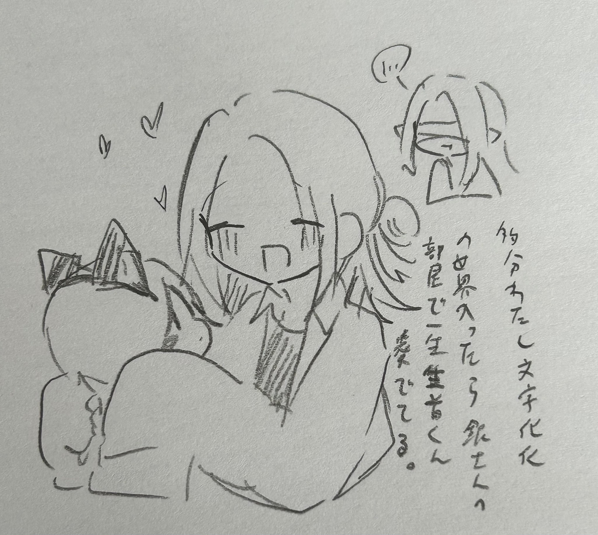 Page 35/58