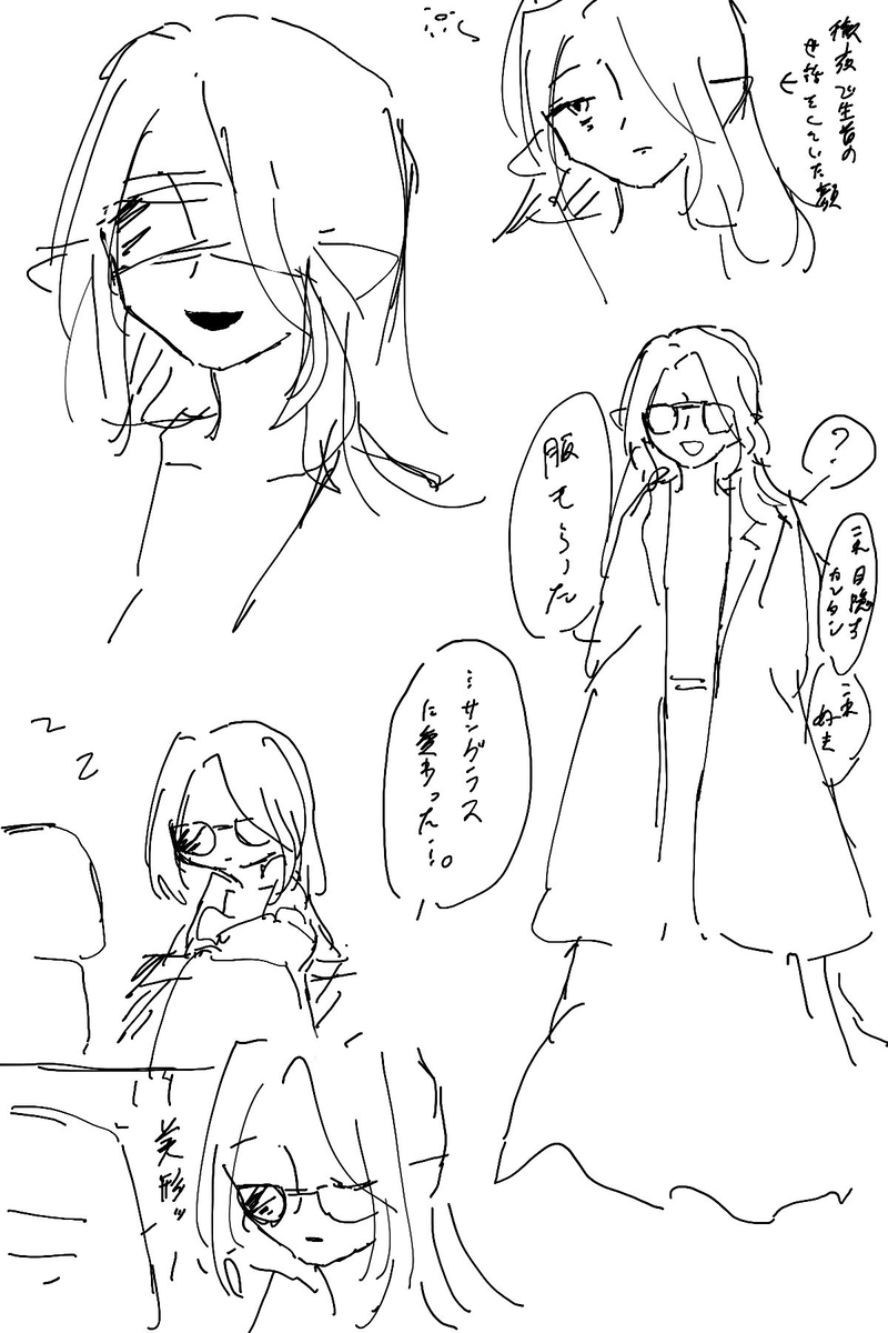 Page 36/58