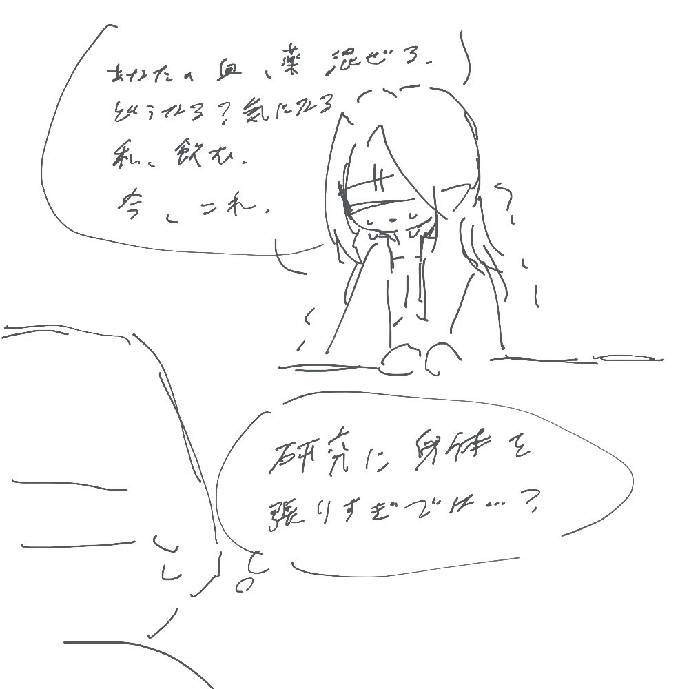 Page 40/58