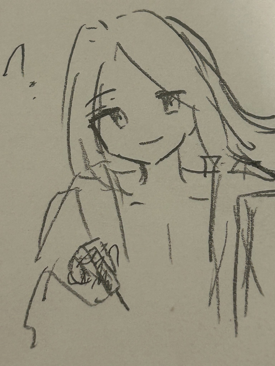 Page 43/58