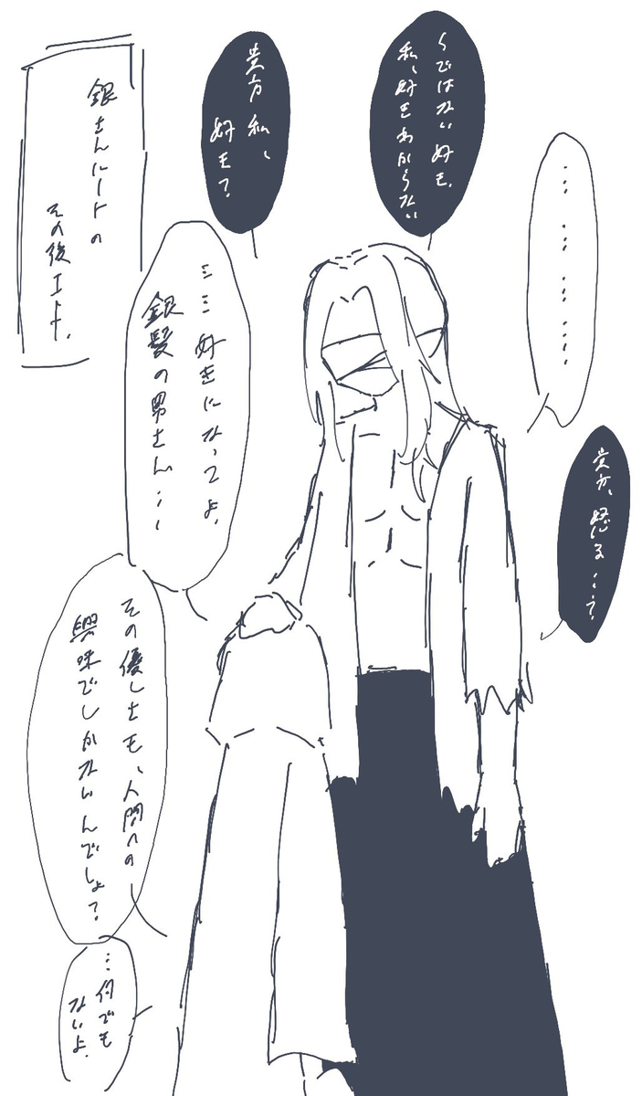 Page 55/58