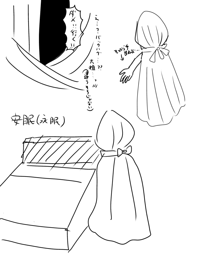 Page 2/3
