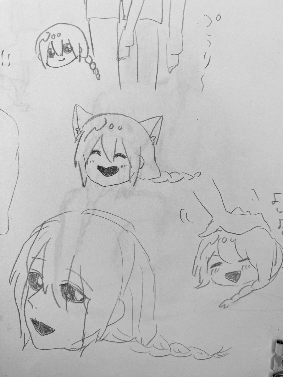 Page 2/6