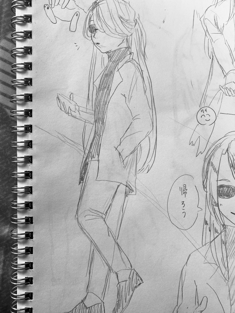 Page 1/9