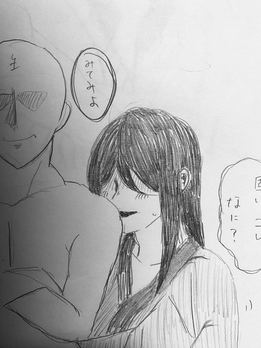 Page 5/14