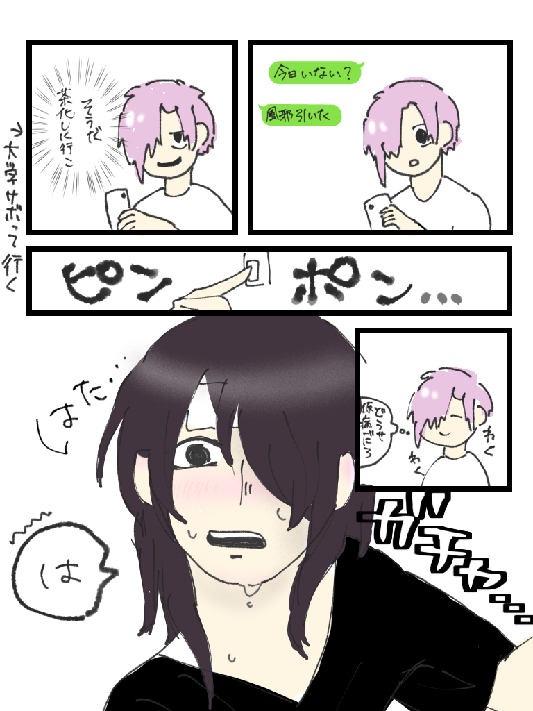 Page 11/21