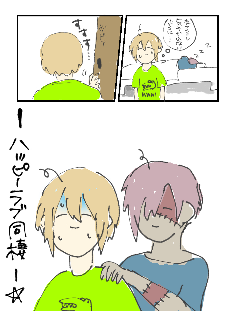 Page 13/21
