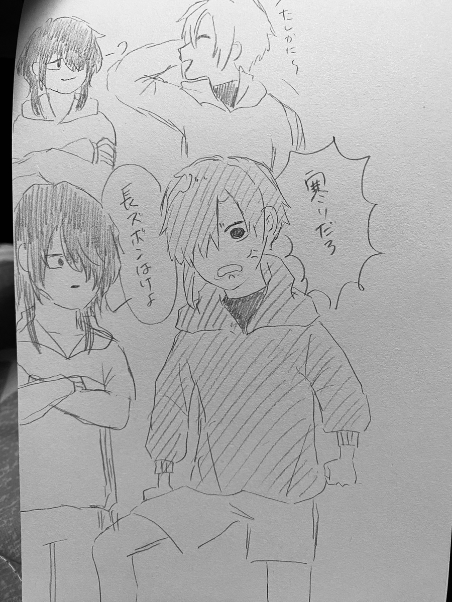 Page 2/21