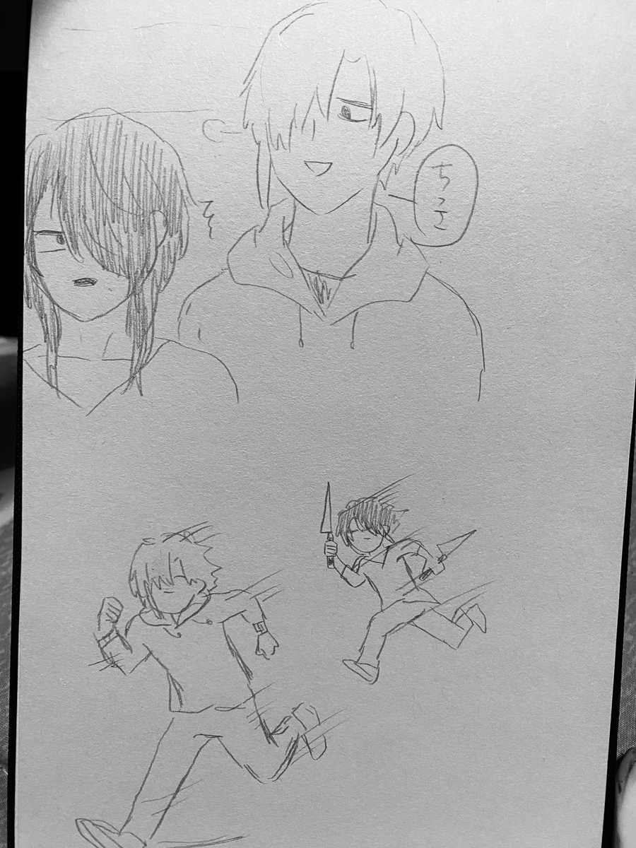 Page 3/21
