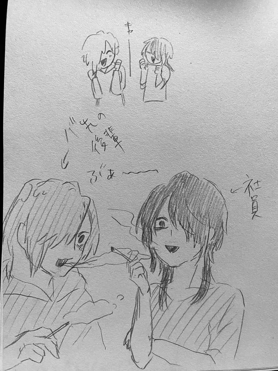 Page 5/21