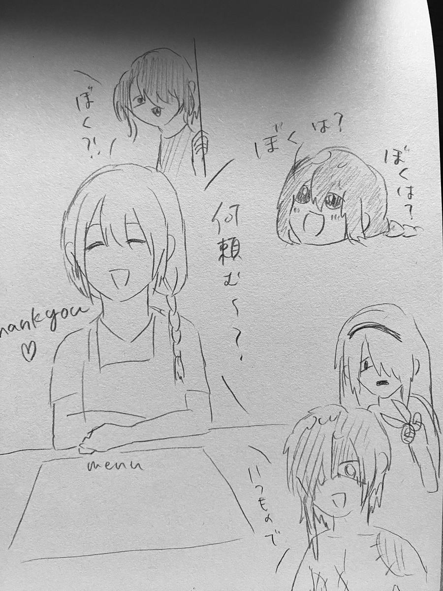 Page 7/21