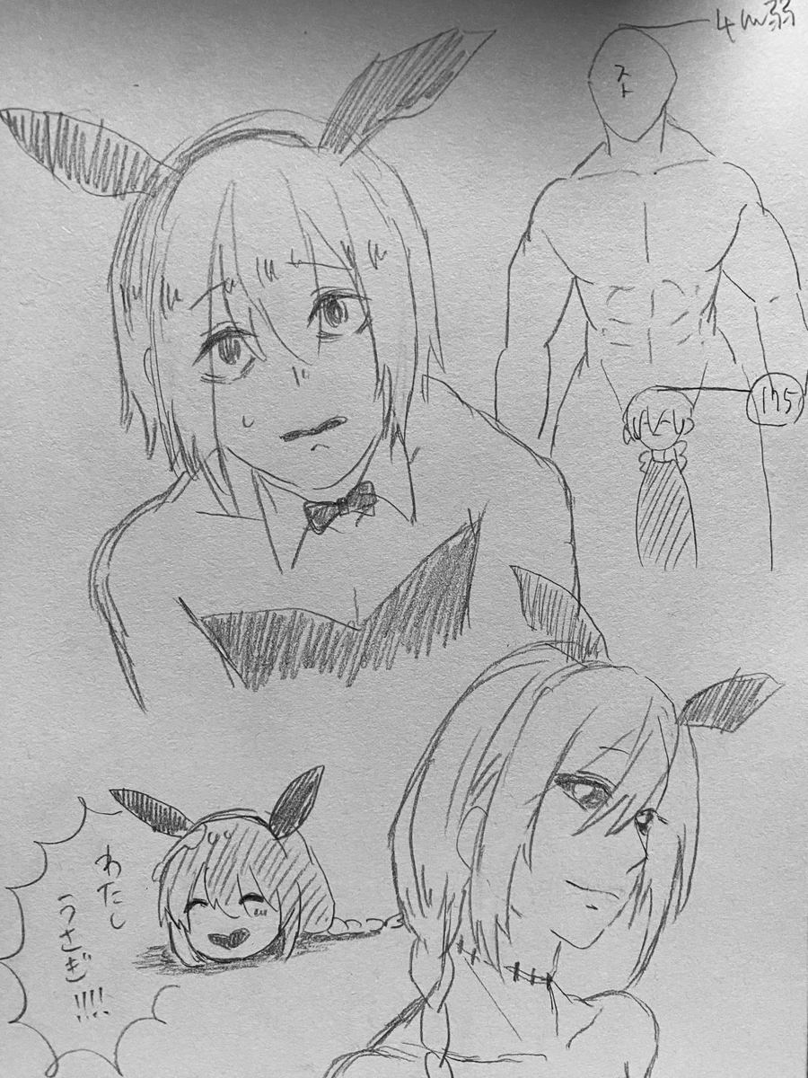 Page 9/21