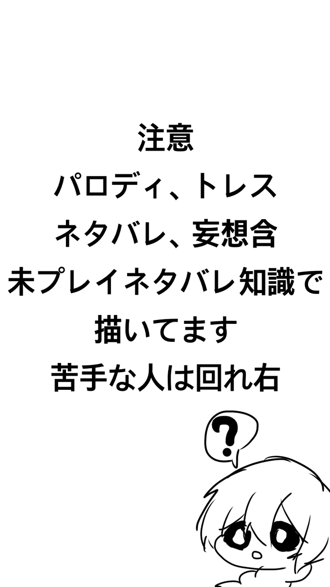 Page 2/68