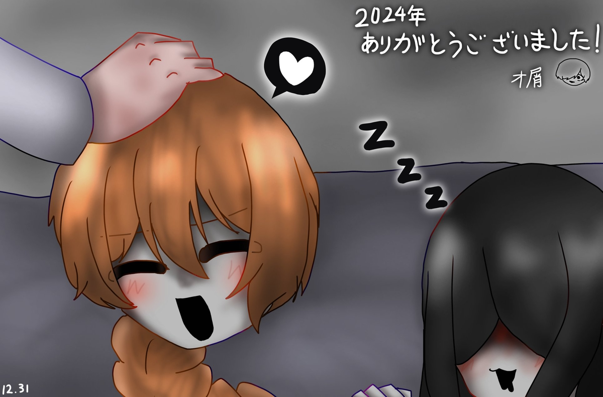 Page 39/68