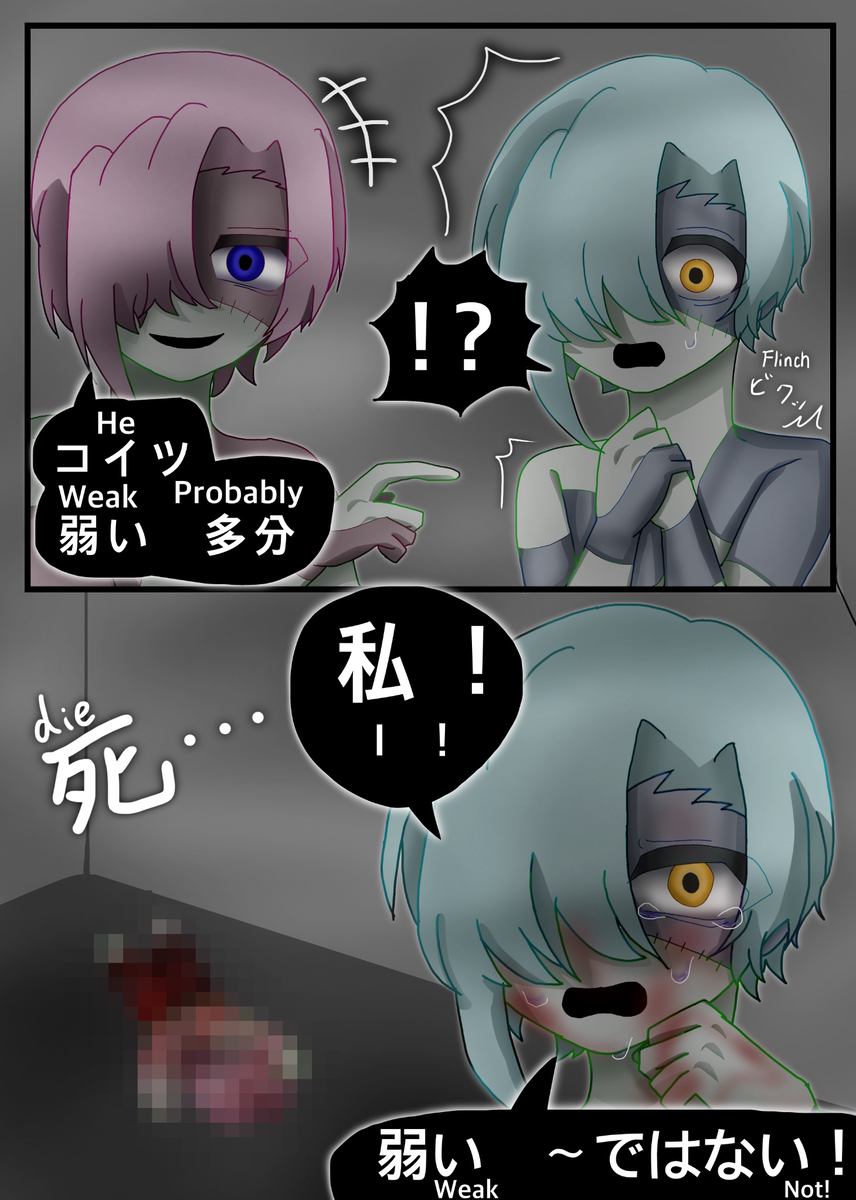 Page 61/68