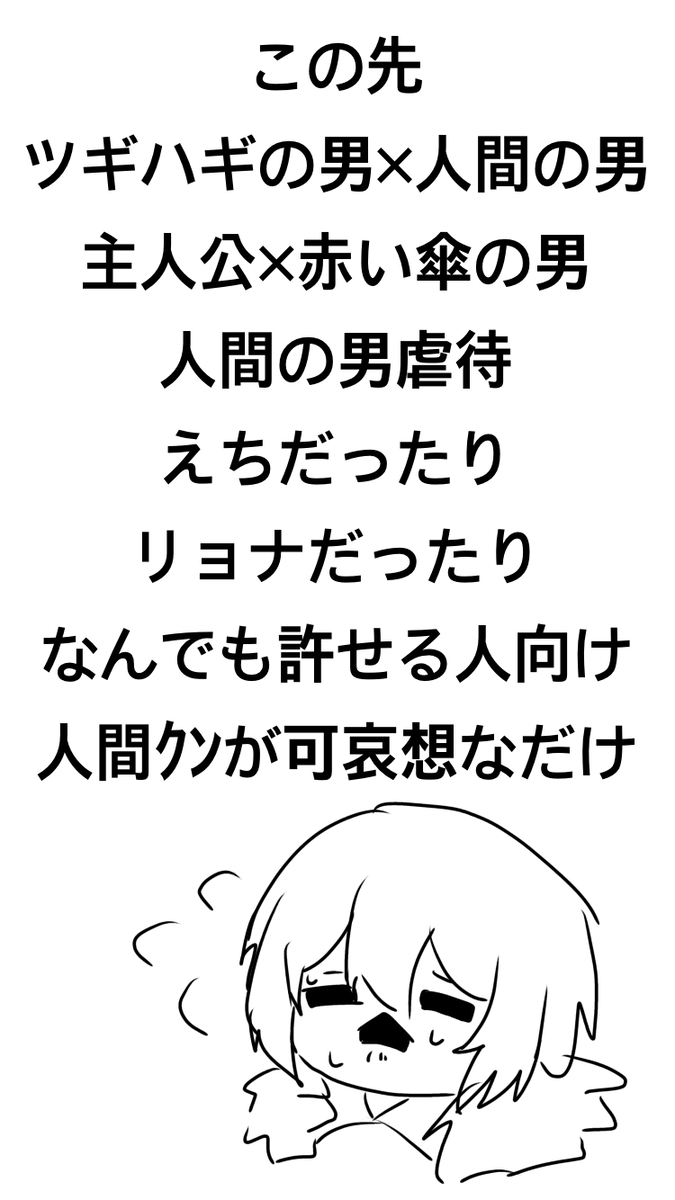 Page 62/68