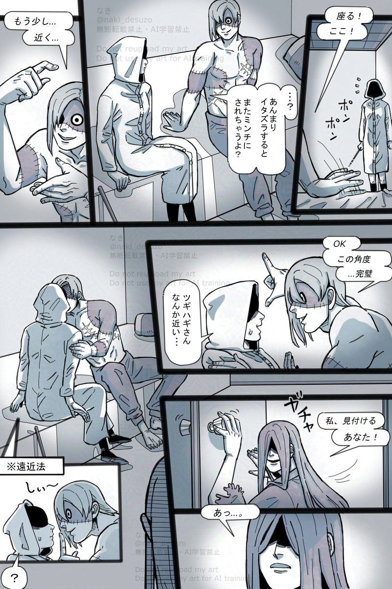 Page 1/3