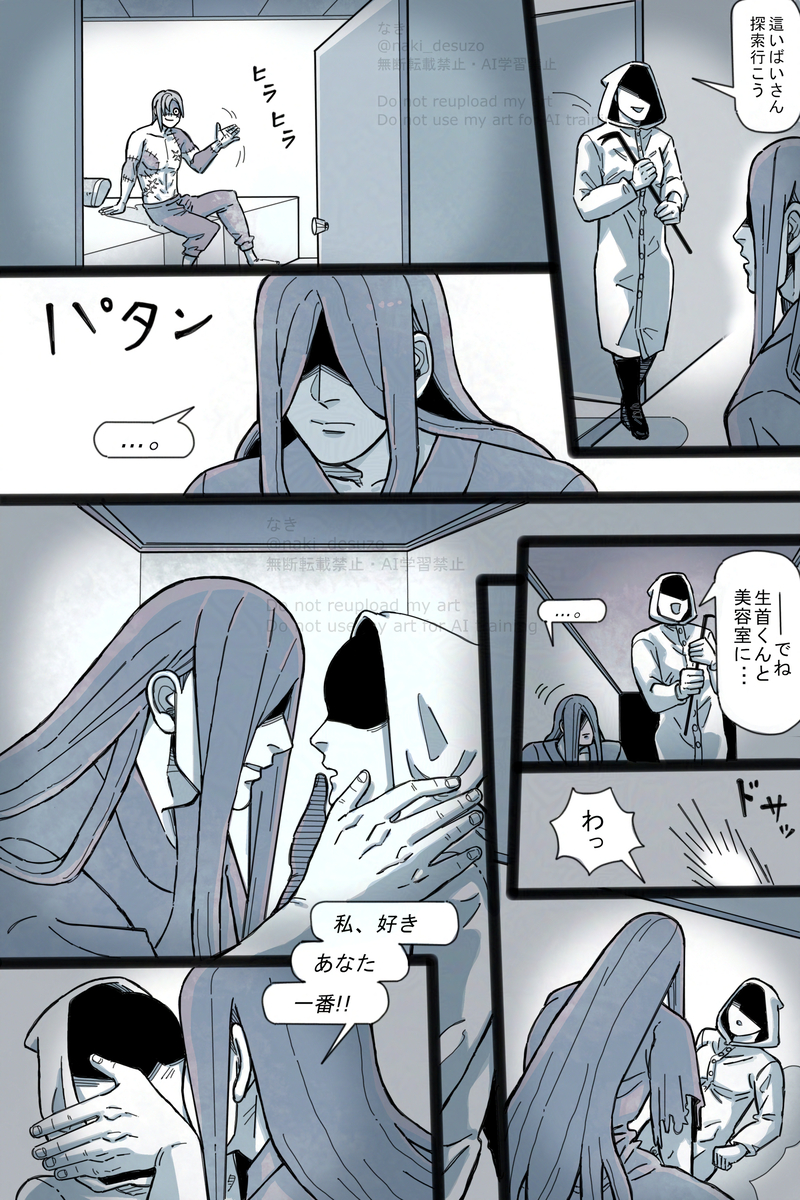 Page 2/3