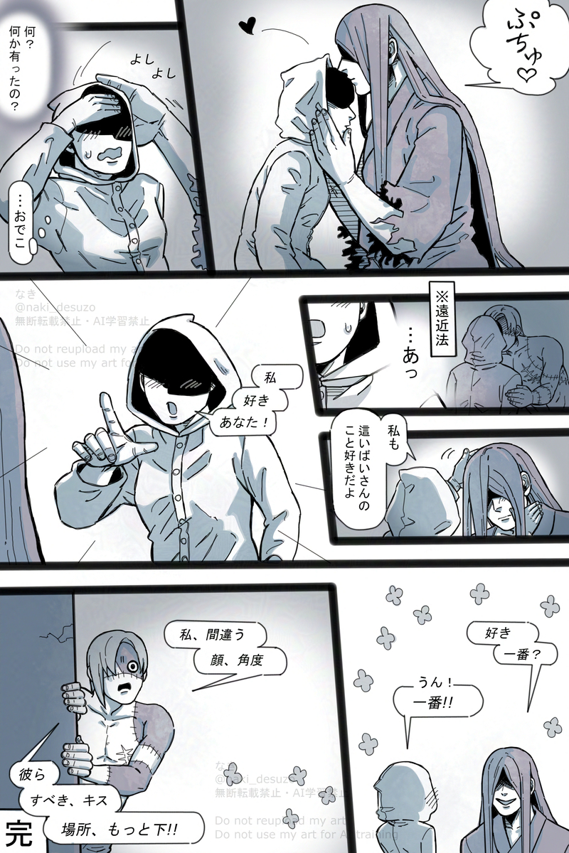 Page 3/3