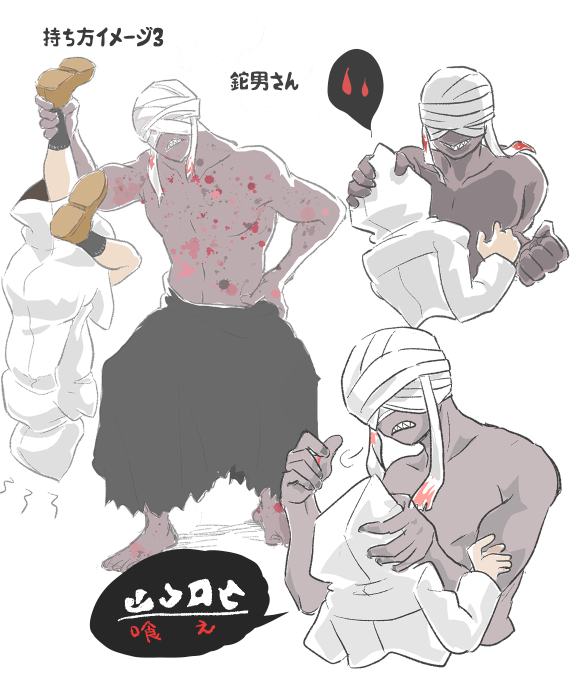 Page 4/6