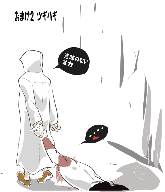 Page 6/6