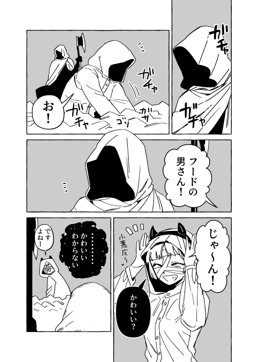 Page 1/12