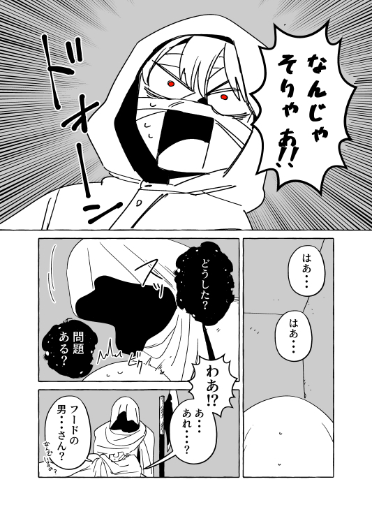 Page 11/12