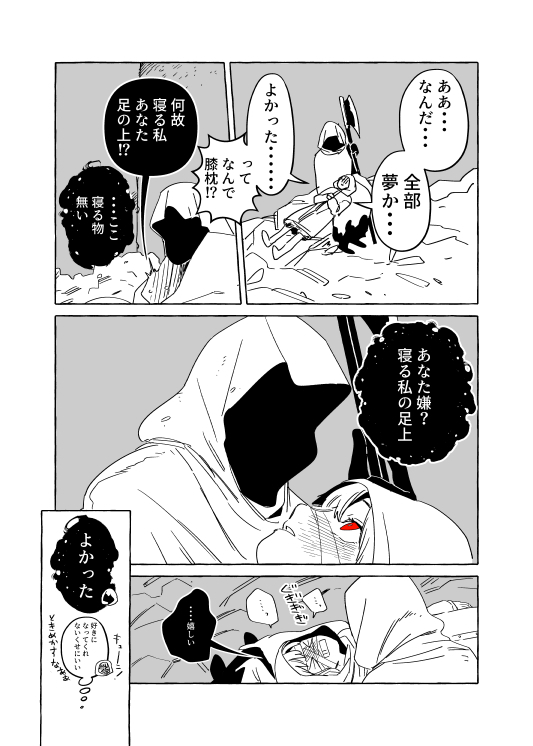 Page 12/12