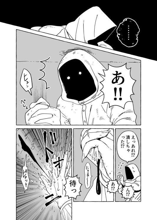 Page 4/12