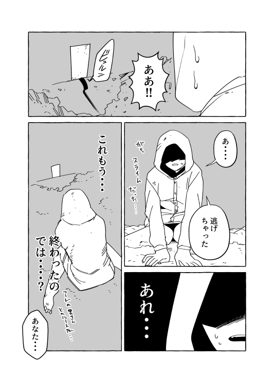 Page 5/12