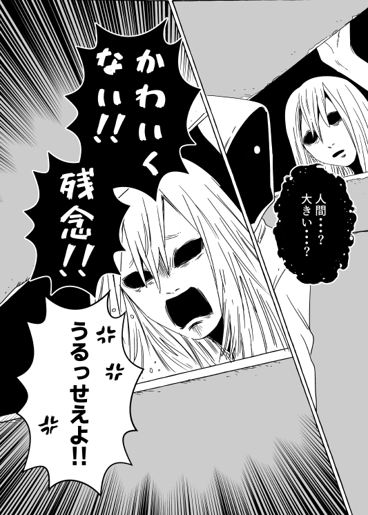 Page 6/12