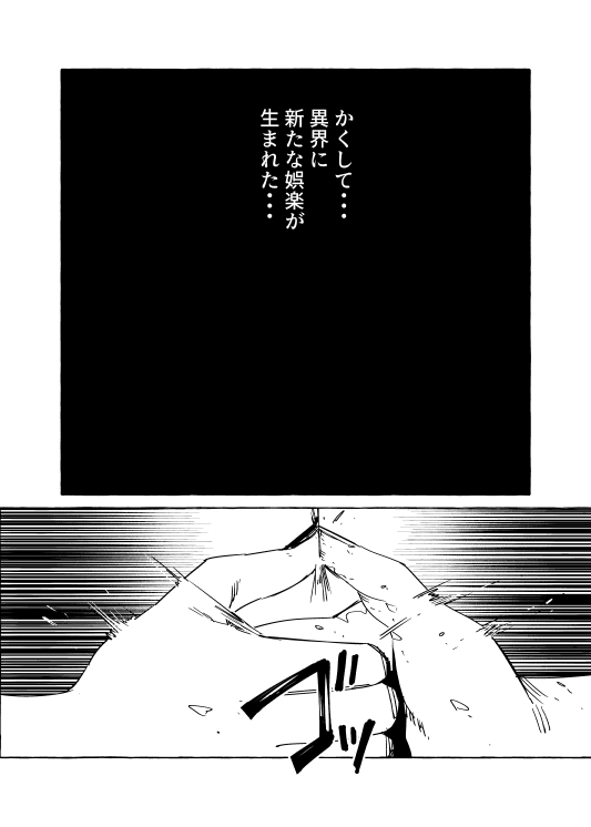Page 7/12
