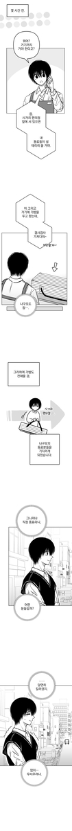 Page 5/7