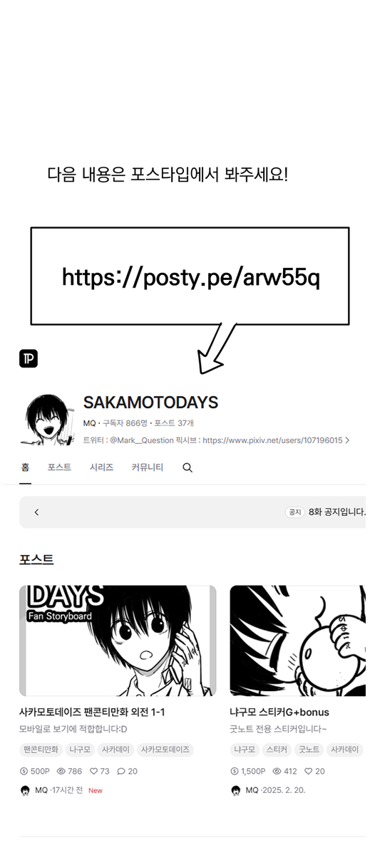 Page 7/7
