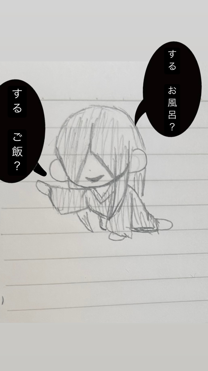 Page 2/3